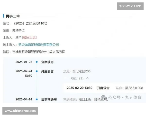 意劳动法律师:仅适用国外俱乐部协议无效 卢克曼可合法解约 意劳动法律师:仅适用国外俱乐部协议无效 卢克曼可合法解约