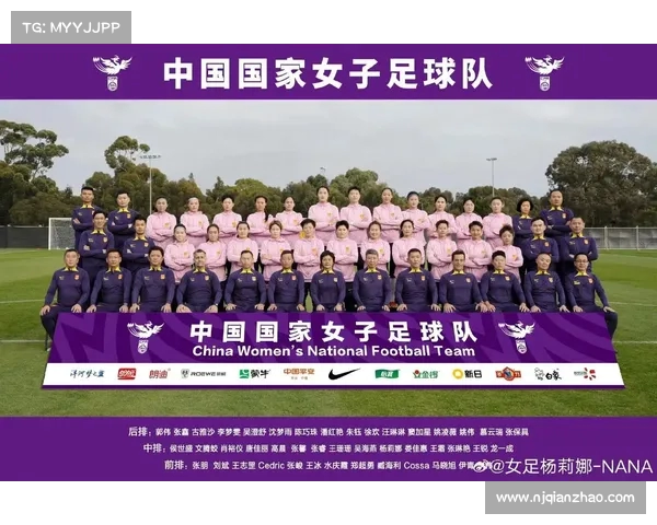 中国女足青少年联赛培育多名潜力球员推动女子足球未来发展 中国女足青少年联赛培育多名潜力球员推动女子足球未来发展