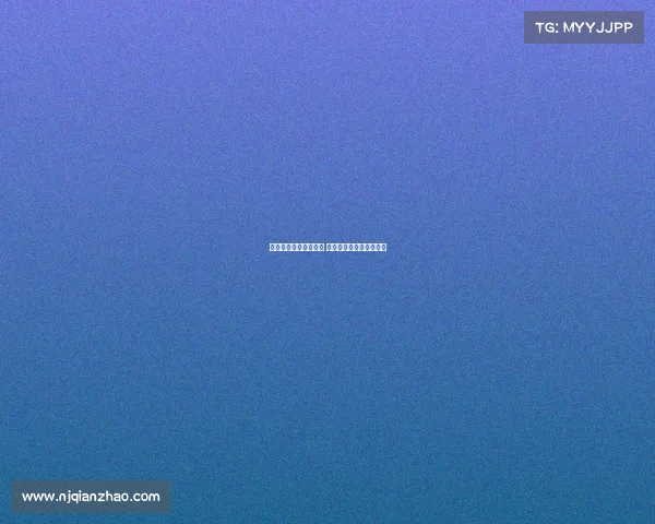 朱正连续两战得分上双 国青不敌德国遭遇两连败 朱正连续两战得分上双 国青不敌德国遭遇两连败