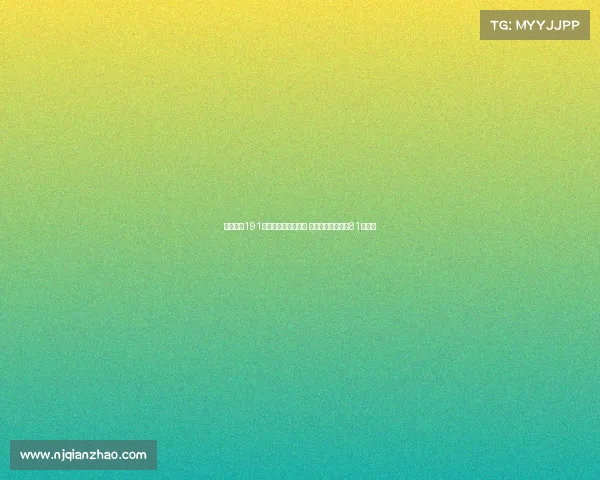 维尔茨以191票荣膺德国足球先生 奥利塞紧随其后获81票第二 维尔茨以191票荣膺德国足球先生 奥利塞紧随其后获81票第二