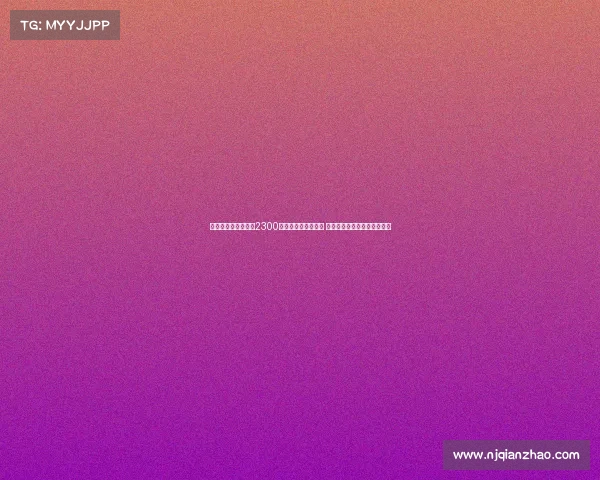 德天空报道伯卡特以2300万欧元转会法兰克福 今日体检顺利并即将官宣加盟 德天空报道伯卡特以2300万欧元转会法兰克福 今日体检顺利并即将官宣加盟