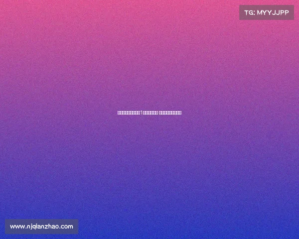 西媒曝皇马计划明年1月免签科纳特 希望球员坚持不续约